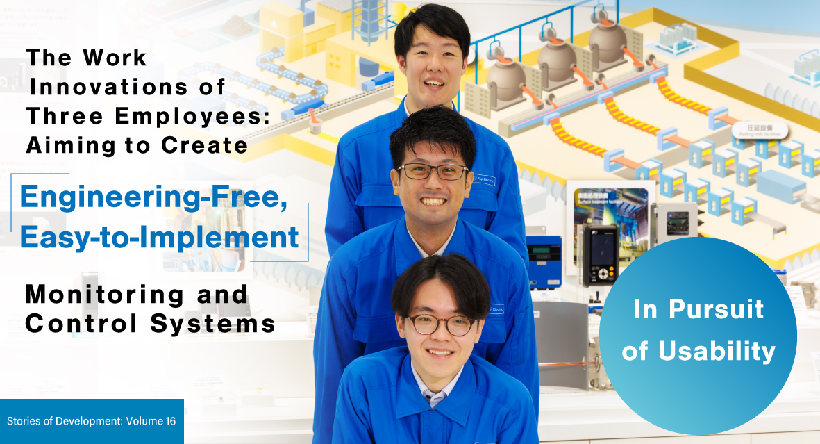 The Work Innovations of Three Employees: Aiming to Create Engineering-Free, Easy-to-Implement Monitoring and Control Systems
